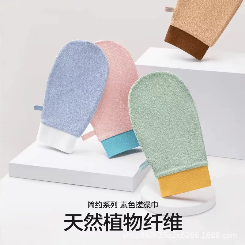 Exfoliating Bath Gloves