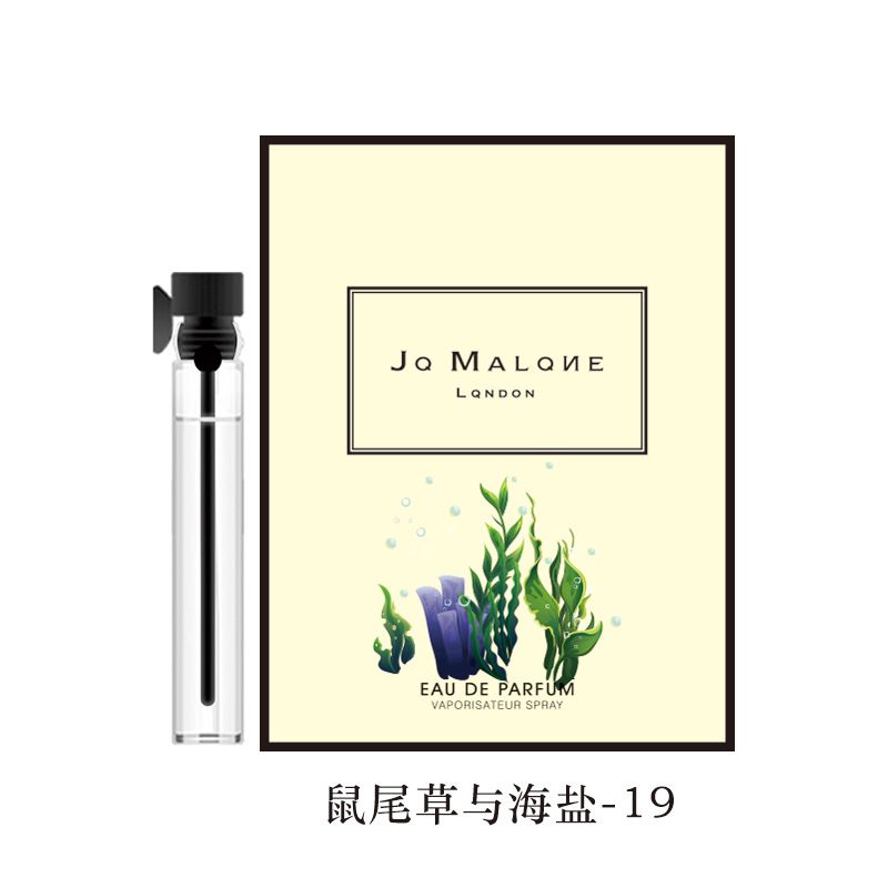 JO MALONE YELLOW